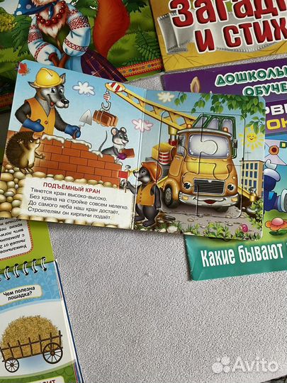 Книги и обучающие пособия для дошкольников