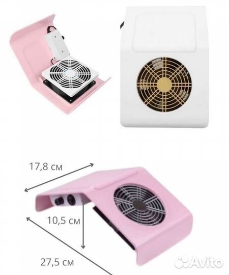 Пылесос вытяжка для маникюра