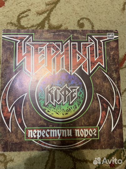 Виниловые пластинки Часть 1