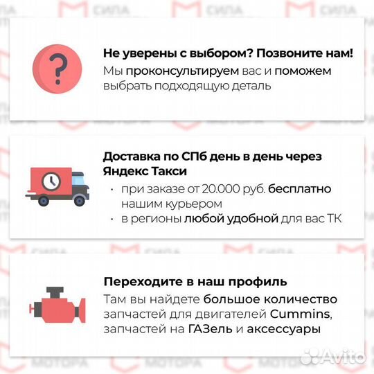 Ремкомплект суппорта Валдай - крышка 3 кабеля