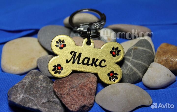 Адресники для собак