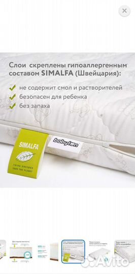 Матрас детский 120 60