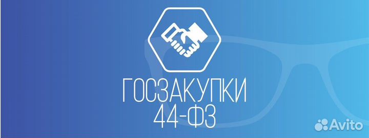 Тендерное сопровождение 