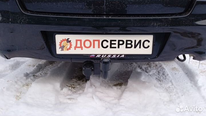 Фаркоп на Datsun on-DO