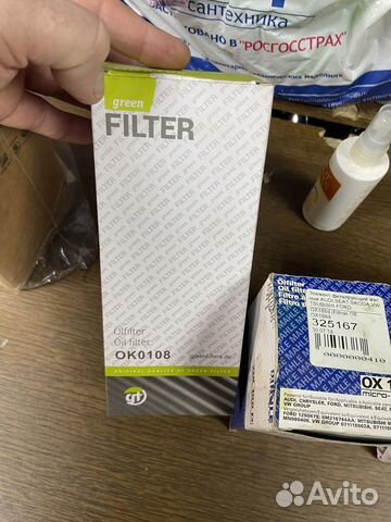 Масленный фильтр