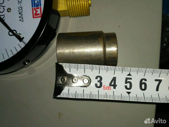 Сгон и бобышки