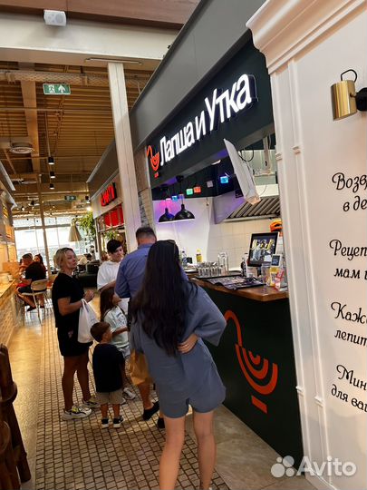 Работа поваром