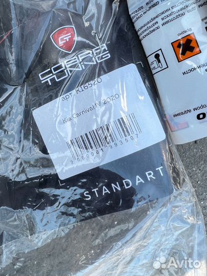 Дефлекторы окон kia Carnival