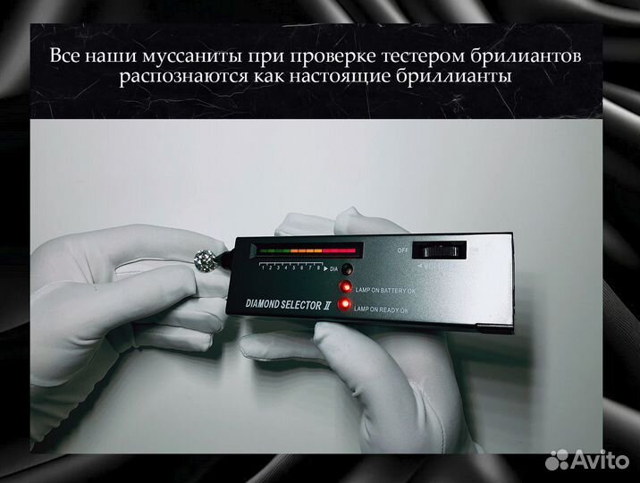 1RE3B 3BQ6 Муассанит огранки сердце 3,5*3,5мм 0,2