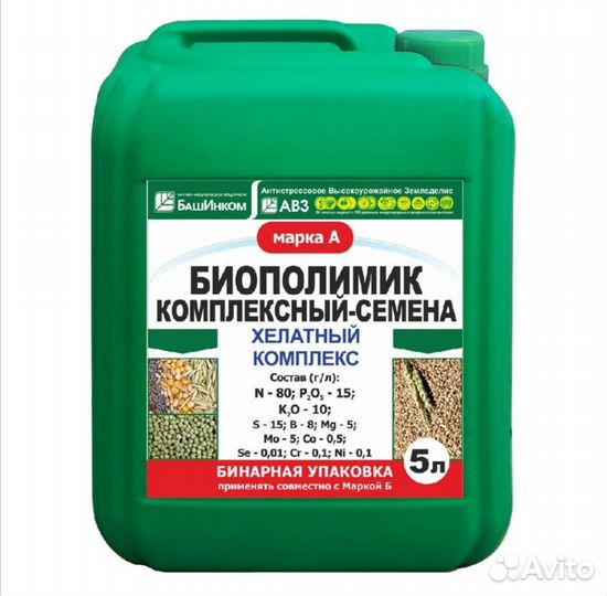 Биоудобрения, Фитоспорин,биоприлипатель, удобрения