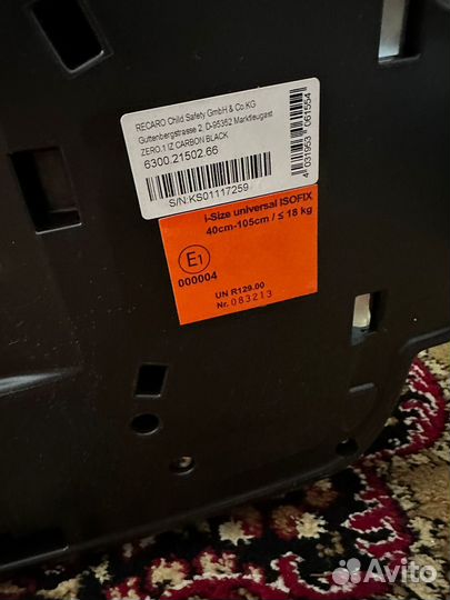 Автокресло recaro