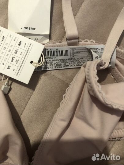 Комплект нижнего белья oysho