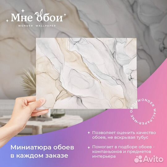 Дизайнерские фотообои 