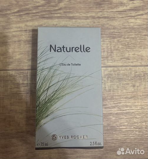 Натурель ив роше