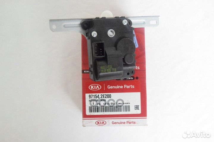 Привод заслонки отопителя салона, 10 вт 971542E200