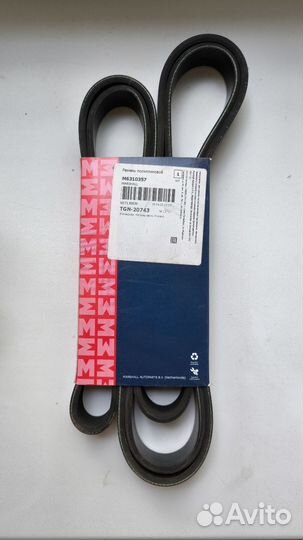 Ремень грм KIA Optima 4, Sorento 3, Sportage 3, T4