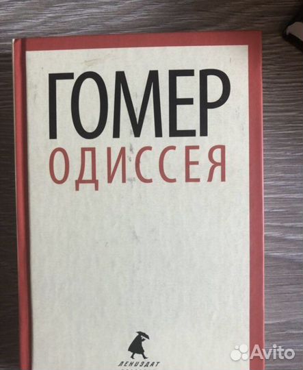 Книга «Бойцовский клуб»