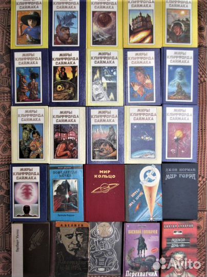 И. Болгарин. Г. Северский. Адъютант его превосходи