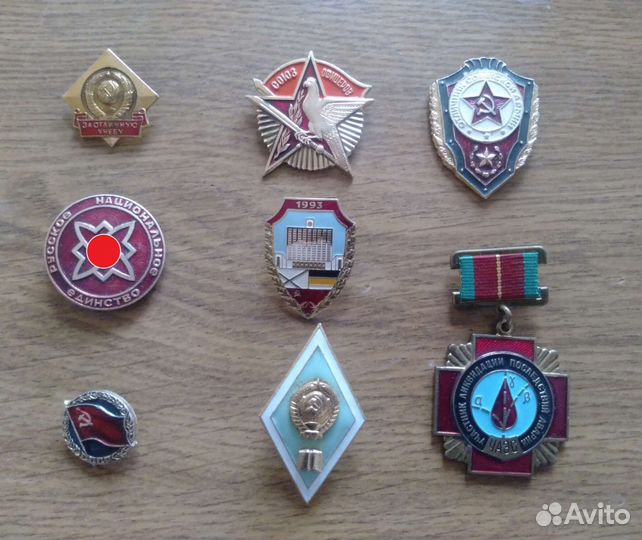 Значки ссср/Россия