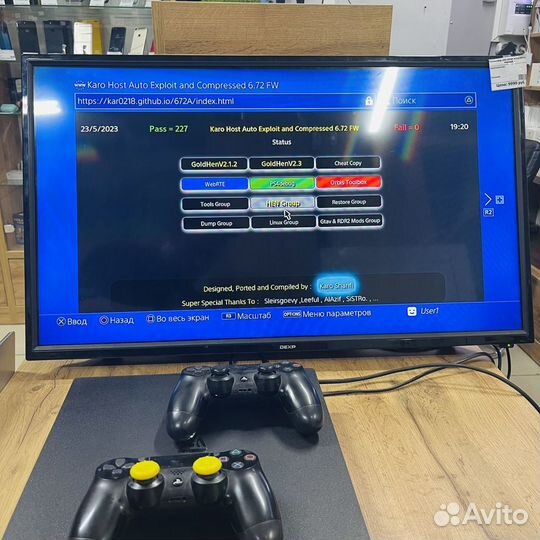 Игровая консоль PlayStation 4 Pro