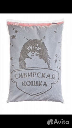 Наполнитель сибирская кошка экстра 20 литров
