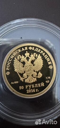 Золотые монеты