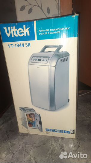 Автомобильный холодильник