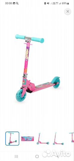 Самокат детский двухколесный бу