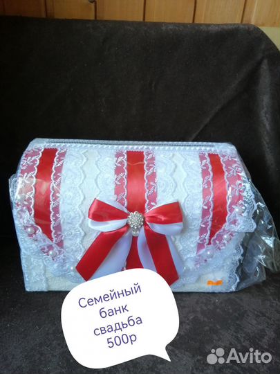 Свадебные аксессуары