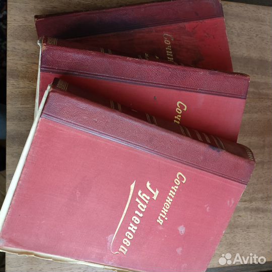 Старые антикварные книги