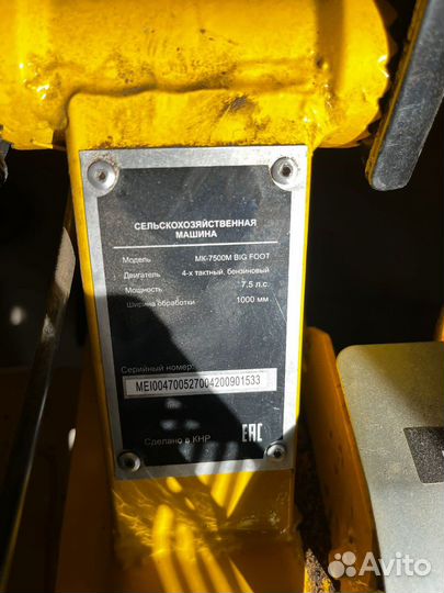 Продам мотоблок бу (использовался 2 раза)