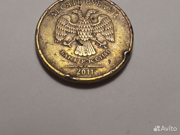 Монета брак двойка поплыла