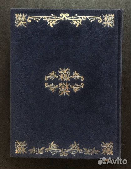 Книга Есенин, Пушкин