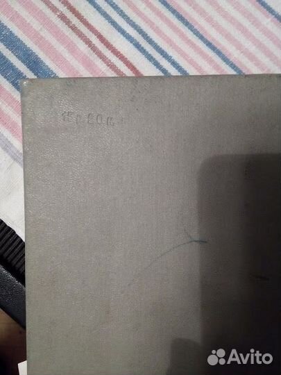 Книга Клиническая эндокринология 1957 год