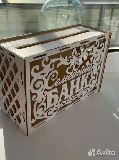 Свадебный набор