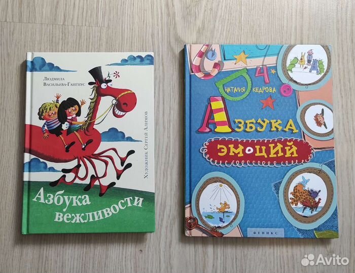 Книги для детей