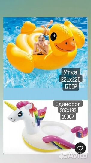 Надувной матрац, кресло, бассейн, плот (Intex)