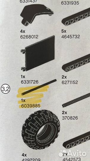 Lego Technic 42118