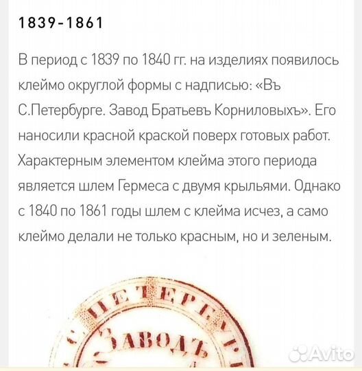 Антиквариат. Молочник фарфоровый