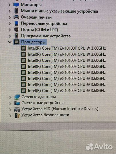 Игровой компьютер