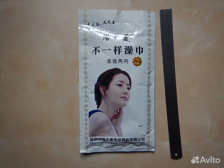 Мочалка-варежка «Кокосовая» Пилинг тела