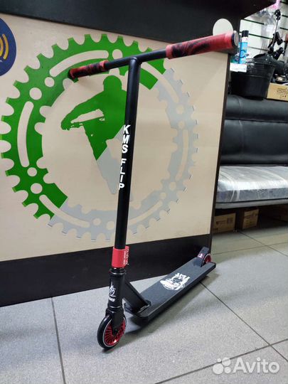 Самокат трюковой