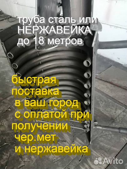 Водонагреватель бассейна печь змеевик дровяная