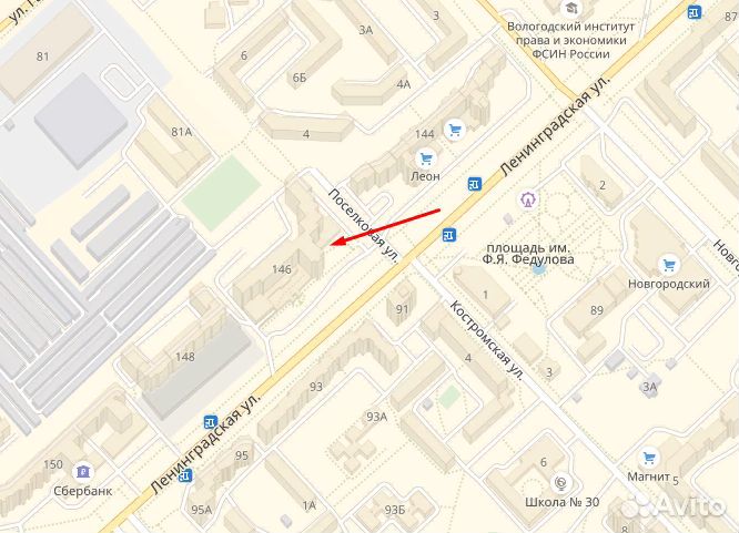 Зажигалка для плиты