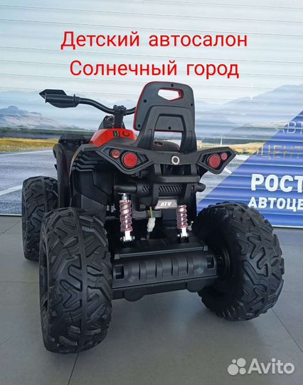 Детский квадроцикл 4х4