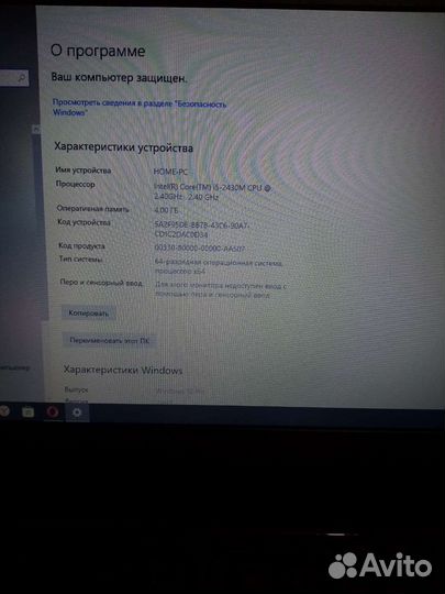 Ноутбук Dell i5