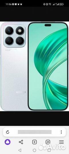 HONOR X8b, 8/128 ГБ