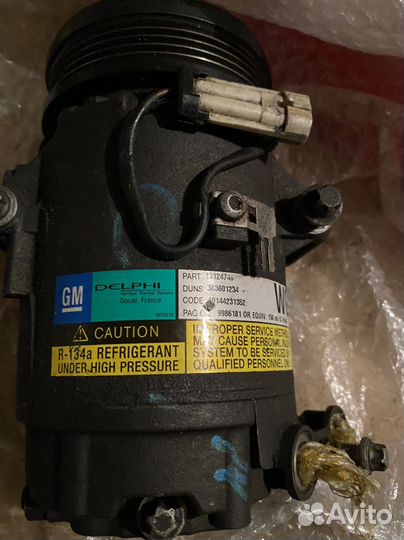 Компрессор-кондиционера Опель astra