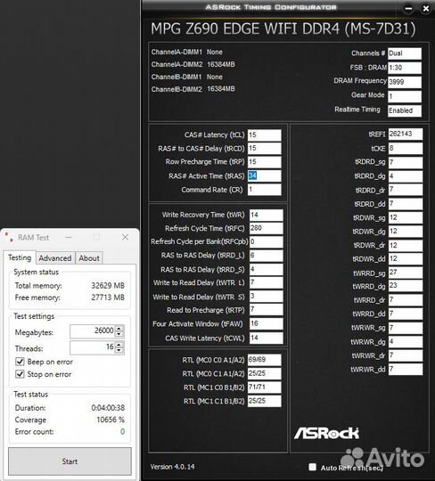Gskill DDR4 32Gb 3600 / 3733 / 4000 / 4200 / 4300