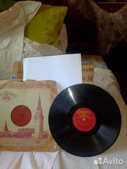 Виниловые пластинки СССР